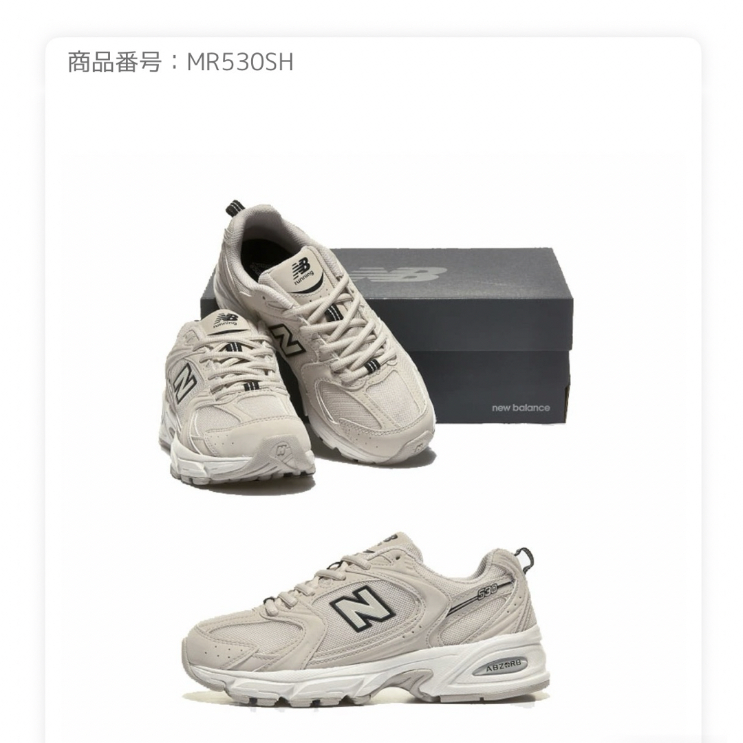 New Balance - 【Akari様専用】New Balance MR530SH New Balance - 【Akari様専用】New Balance MR530SH
