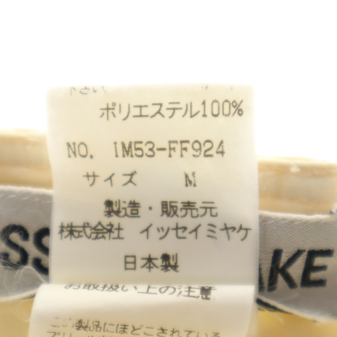 イッセイミヤケ 90s 日本製 オールド シワ加工 ロングパンツ M イッセイミヤケ 90s 日本製 オールド シワ加工 ロングパンツ M