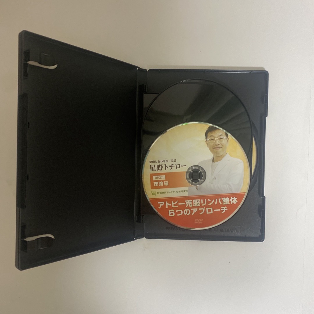 整体DVD【アトピー克服リンパ整体 6つのアプローチ】星野トチロー 整体DVD【アトピー克服リンパ整体 6つのアプローチ】星野トチロー