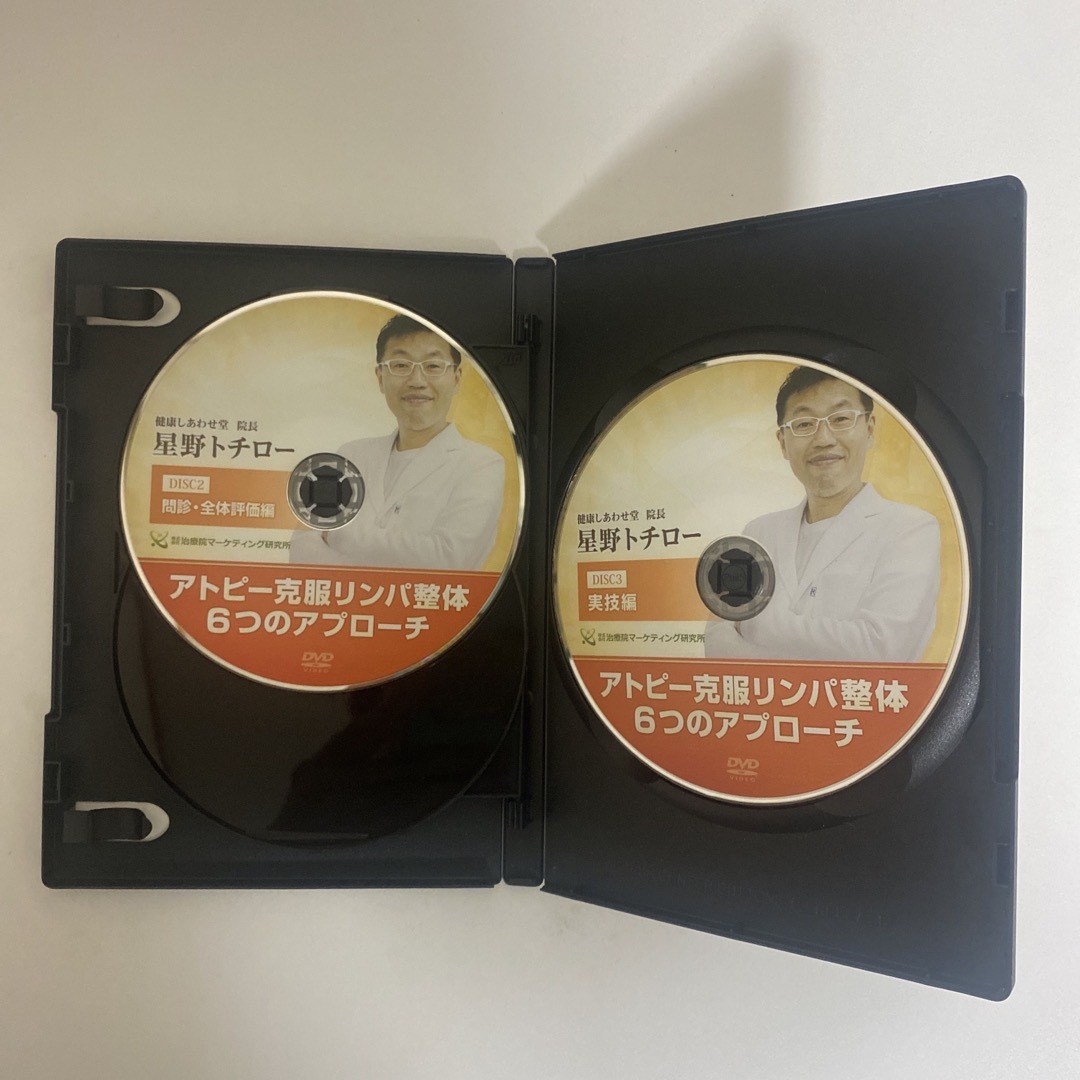 整体DVD【アトピー克服リンパ整体 6つのアプローチ】星野トチロー 整体DVD【アトピー克服リンパ整体 6つのアプローチ】星野トチロー