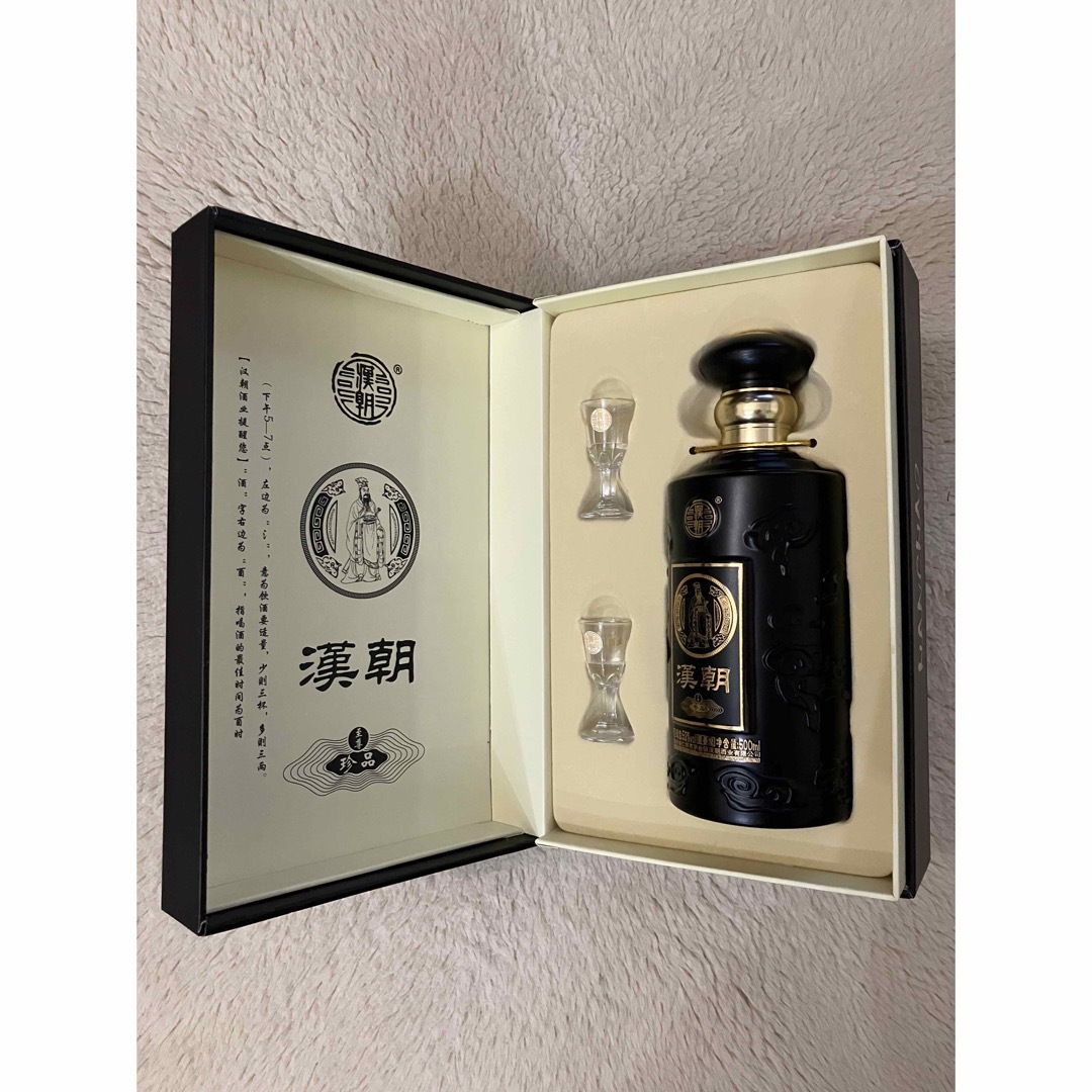 貴州醤酒型白酒 酒杯付き 箱入 漢朝 汉朝 白酒 中国酒 貴州醤酒型白酒 酒杯付き 箱入 漢朝 汉朝 白酒 中国酒
