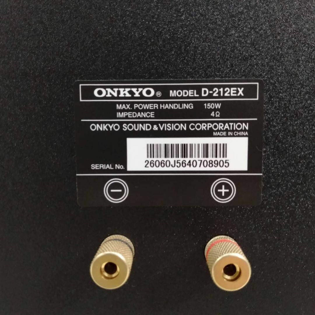 良品】ONKYO INTEC205 スピーカーシステム D-212EX 良品】ONKYO INTEC205 スピーカーシステム D-212EX