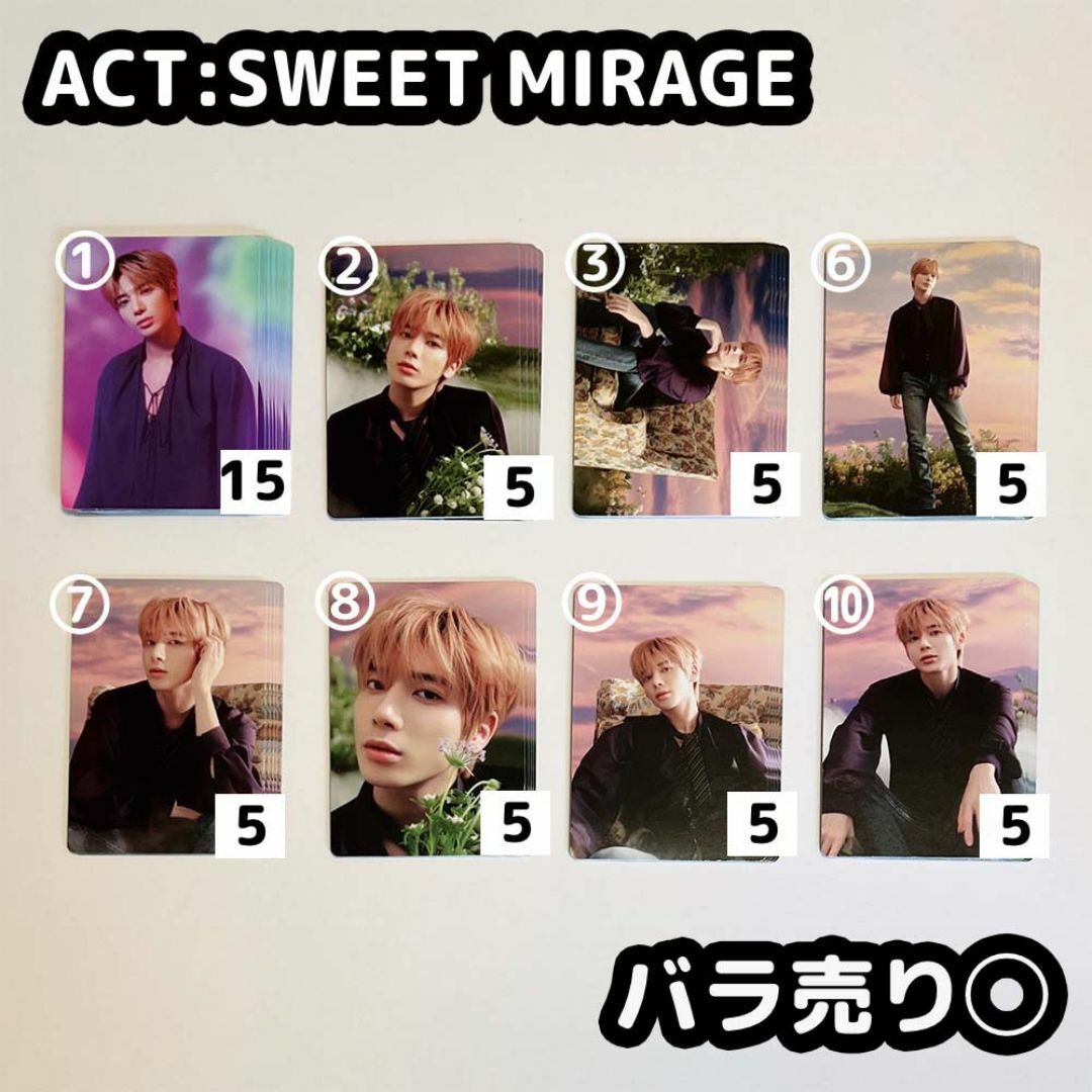 NCT127 ジェヒョン トレカ バラ売り可 NCT127 ジェヒョン トレカ バラ売り可