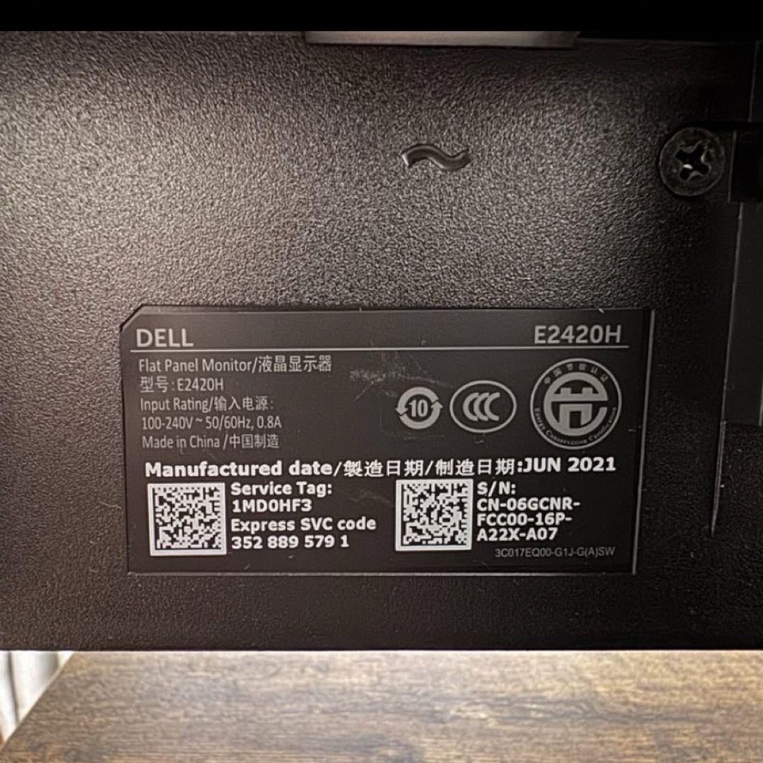 DELL デル E2420H 液晶モニター 23.8インチワイド ブラック DELL デル E2420H 液晶モニター 23.8インチワイド ブラック