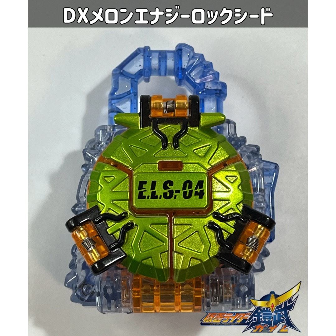 CSMエナジーロックシードセット | 仮面ライダー鎧武/ガイム CSMエナジーロックシードセット | 仮面ライダー鎧武/ガイム
