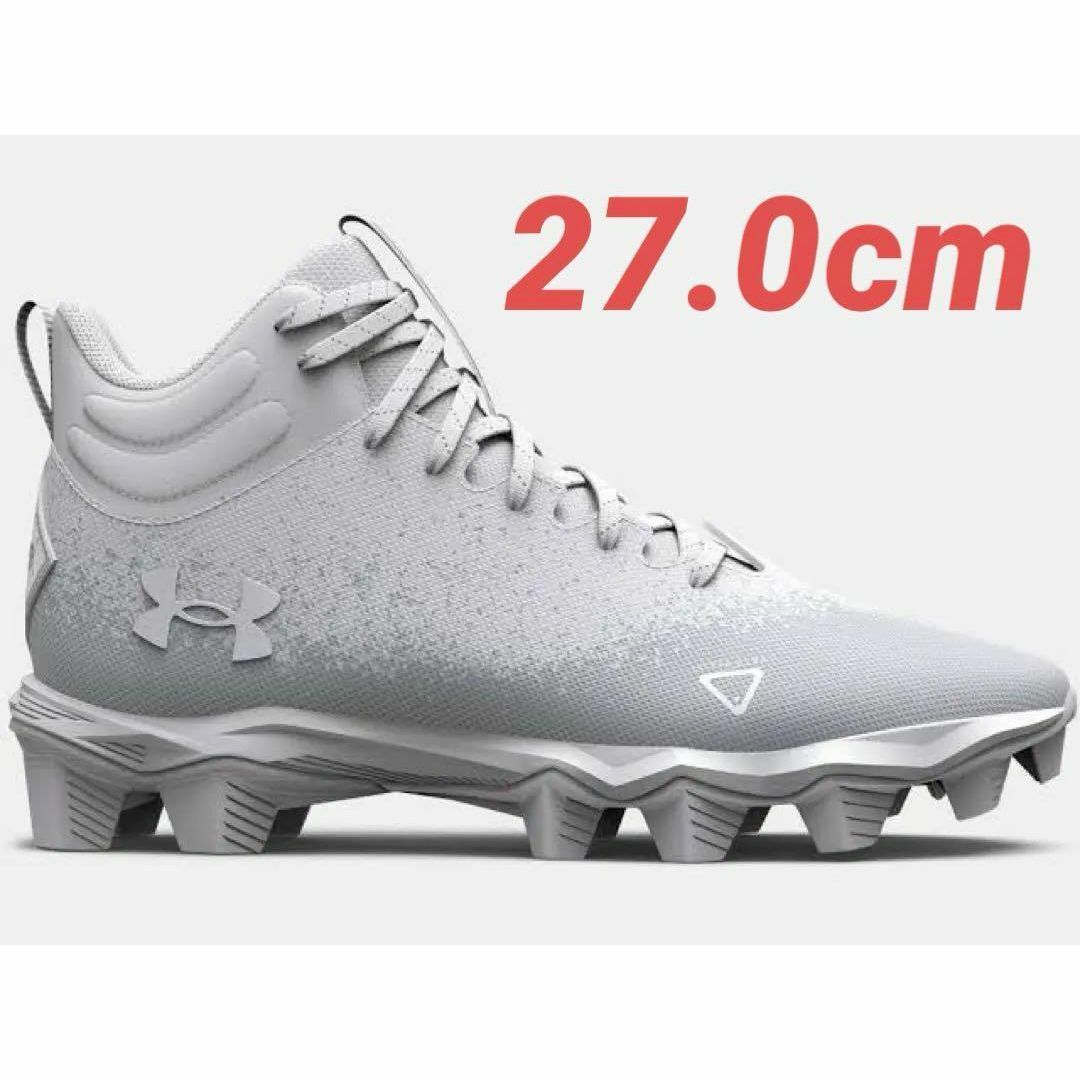 27㎝】UA SPOTLIGHT RM 2.0 アメフト スパイク 27㎝】UA SPOTLIGHT RM 2.0 アメフト スパイク