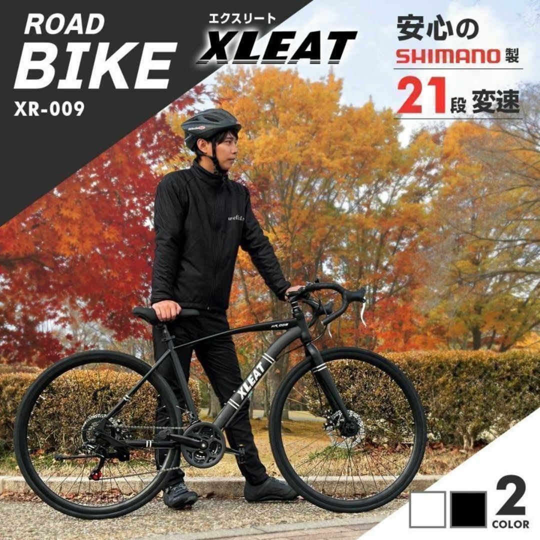 クロスバイク 自転車 21段変速 初心者 XLEAT グレー(ロード クロスバイク 自転車 21段変速 初心者 XLEAT グレー(ロード