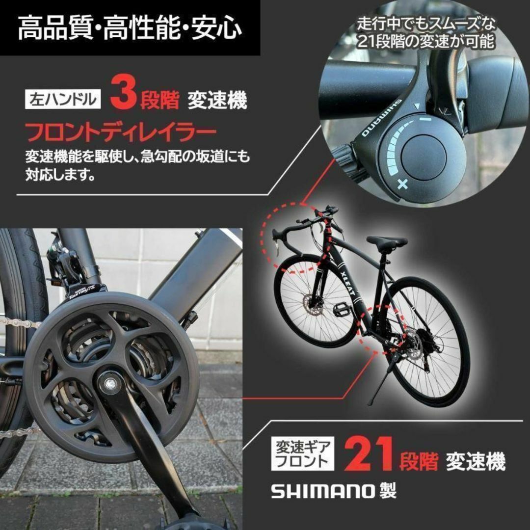 ロードバイク ライト 自転車 初心者 21段変速 アウトドア ロードバイク ライト 自転車 初心者 21段変速 アウトドア