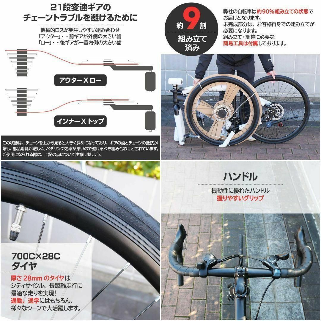 ロードバイク ライト 自転車 初心者 21段変速 アウトドア ロードバイク ライト 自転車 初心者 21段変速 アウトドア