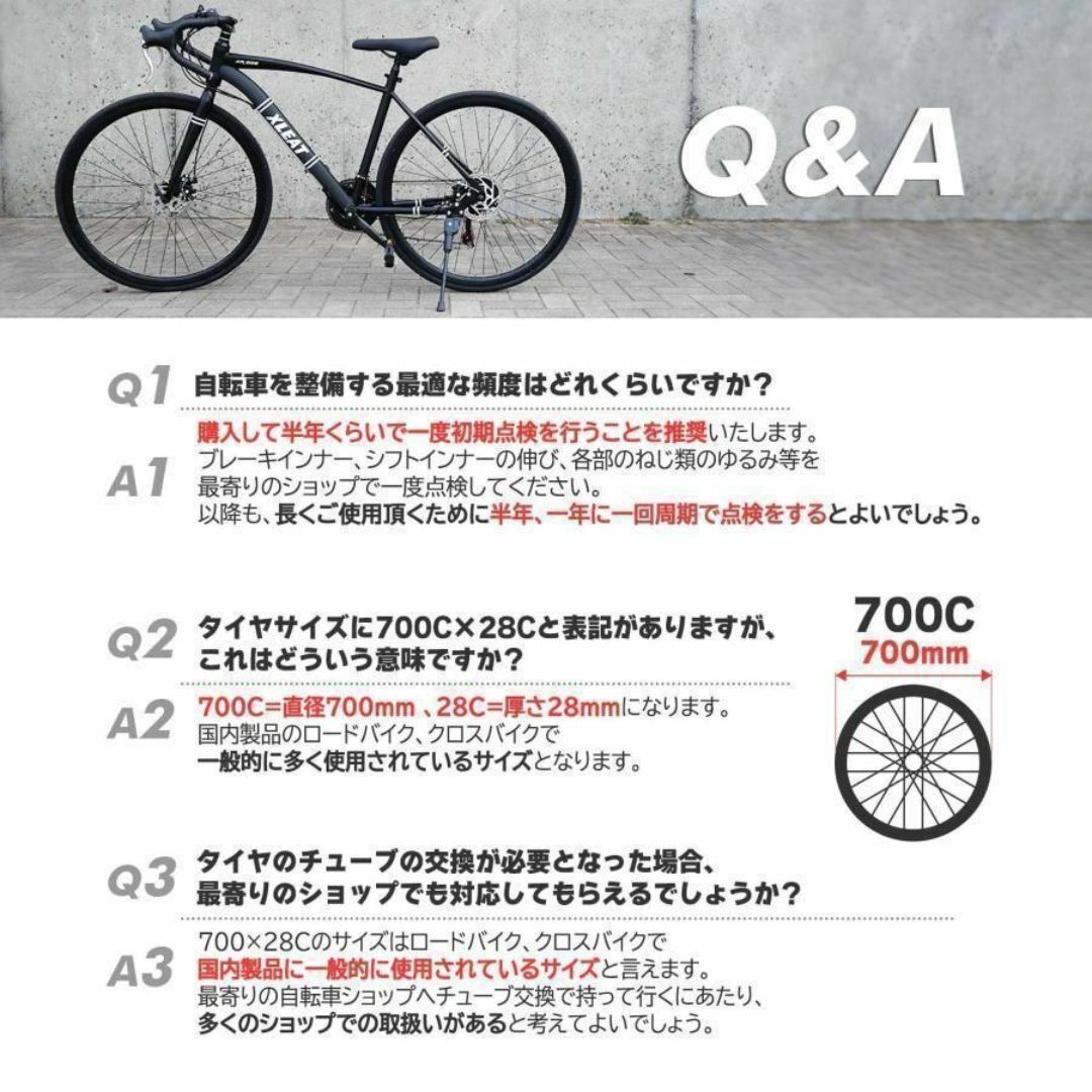 ロードバイク ライト 自転車 初心者 21段変速 アウトドア ロードバイク ライト 自転車 初心者 21段変速 アウトドア