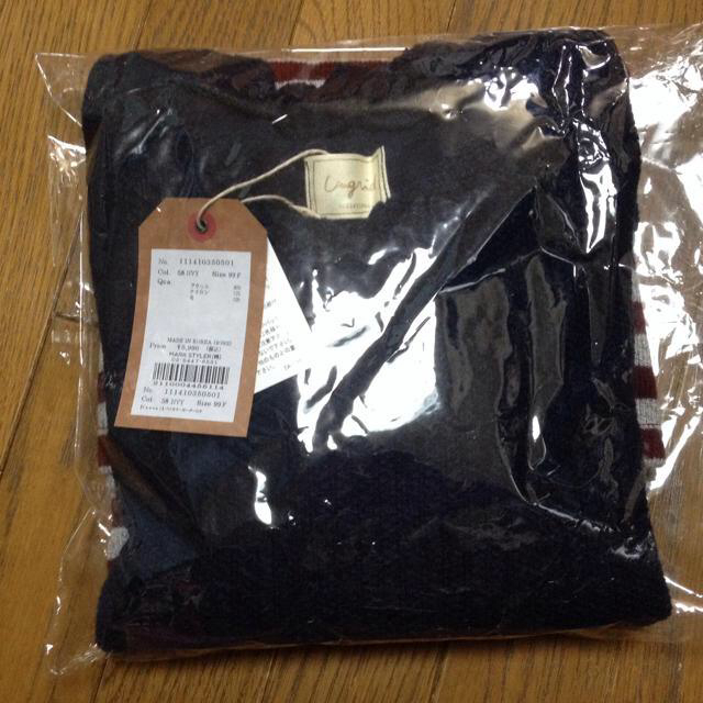 Ungrid - お取り置き商品