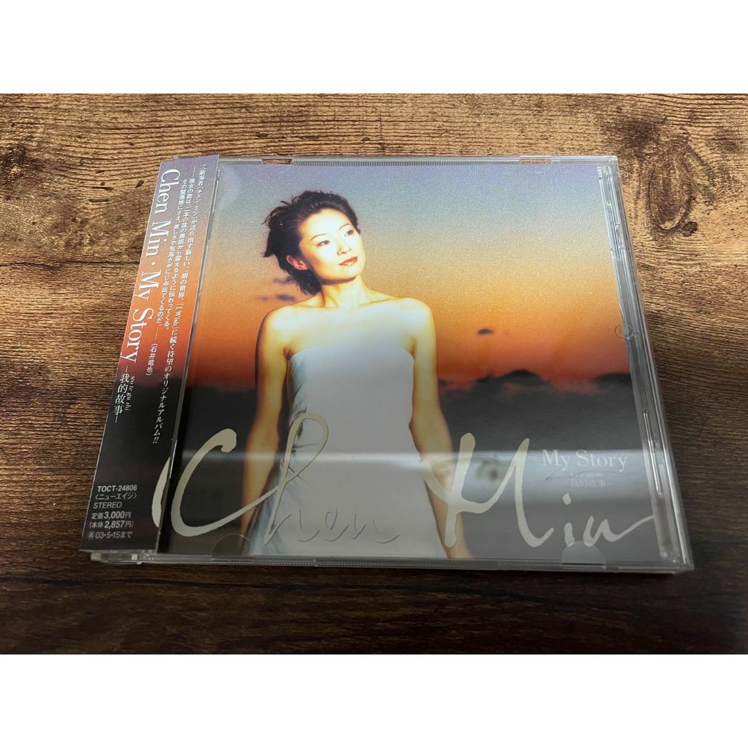 Chen Min(チェンミン)CDアルバム9枚セット未開封品 旅立っ Chen Min(チェンミン)CDアルバム9枚セット未開封品 旅立っ