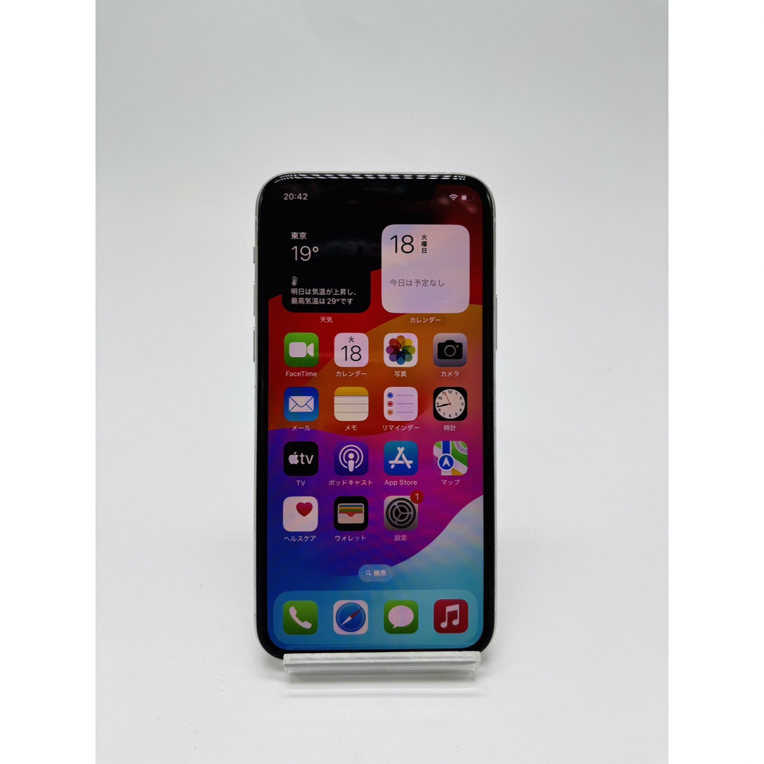 iPhone 11 pro 256GB シルバー SIMフリー - スマートフォン本体 iPhone 11 pro 256GB シルバー SIMフリー - スマートフォン本体