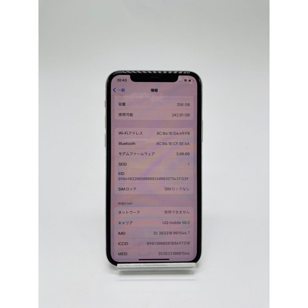 iPhone 11 pro 256GB シルバー SIMフリー - スマートフォン本体 iPhone 11 pro 256GB シルバー SIMフリー - スマートフォン本体