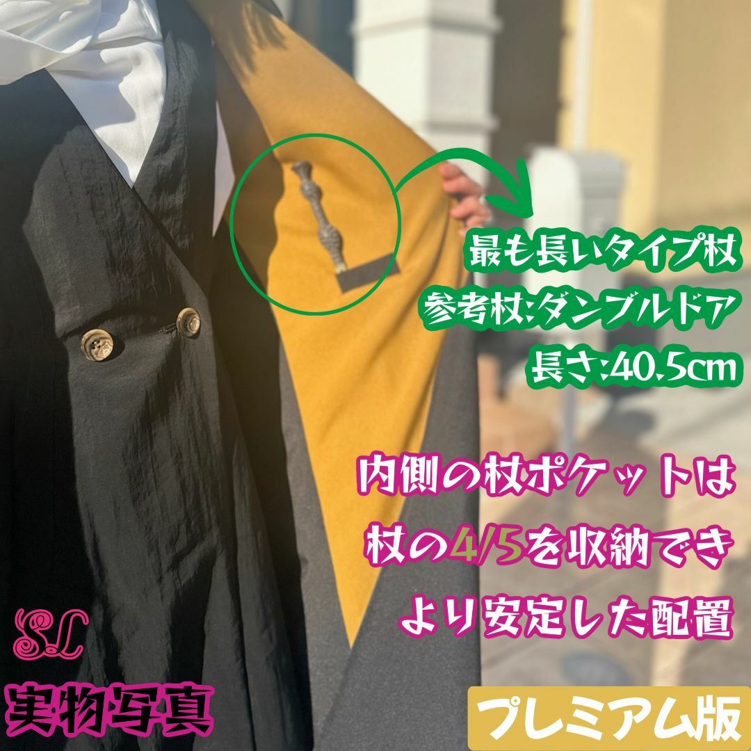 USJ - 【L】ユニバーサル・スタジオ・ツアー ハッフルパフ 女子