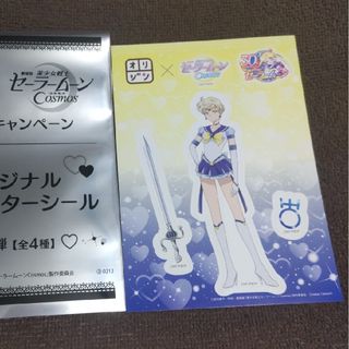 ラスト1点 公式 紙タグ付き新品未使用 セーラームーン