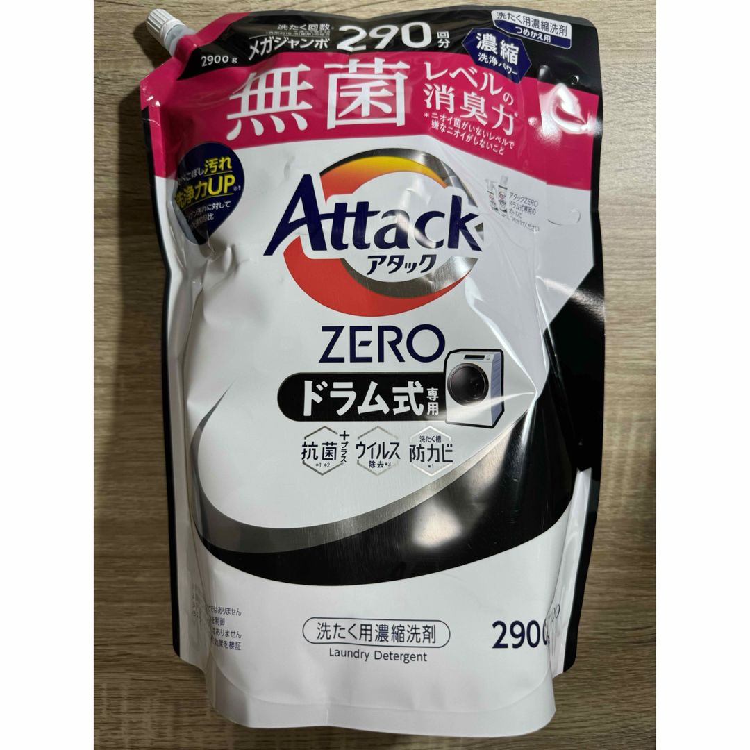 コストコ(コストコ)の【限定セール】コストコ アタックZEROドラム式 詰め替え 2900g【新品】 インテリア/住まい/日用品の日用品/生活雑貨/旅行(洗剤/柔軟剤)の商品写真