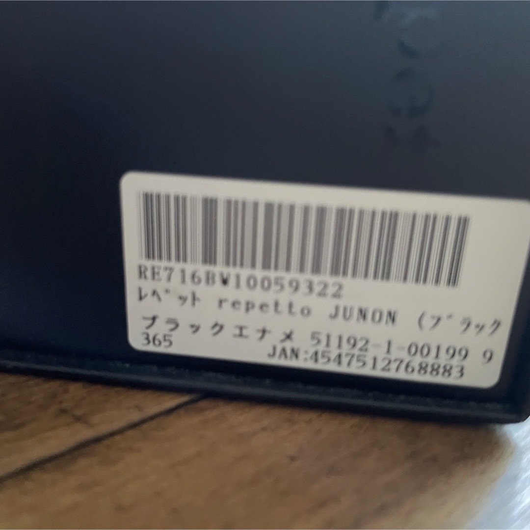 repetto - 新品未使用 repette JUNON エナメル ポンテッドトゥ repetto - 新品未使用 repette JUNON エナメル ポンテッドトゥ