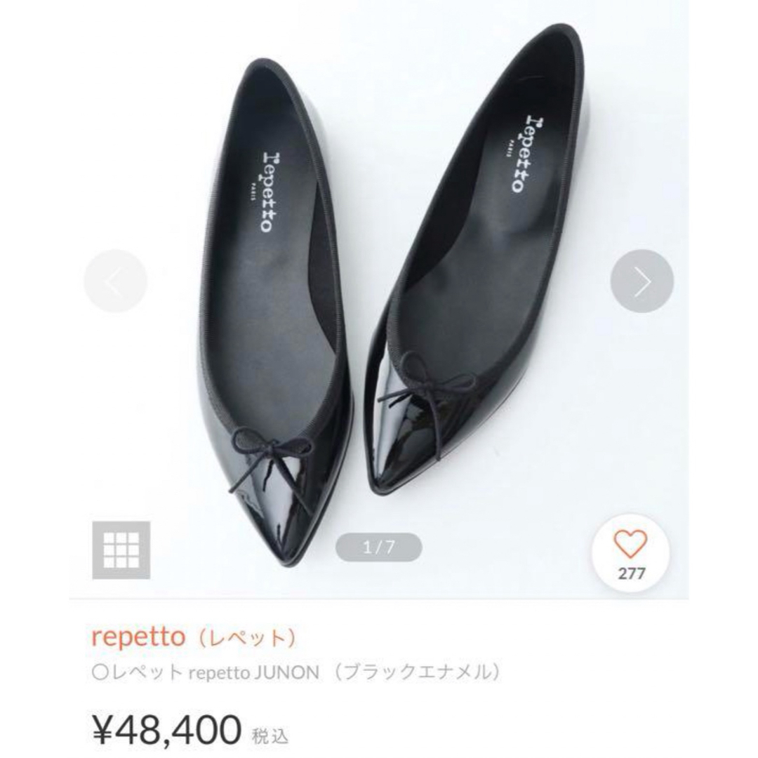 repetto - 新品未使用 repette JUNON エナメル ポンテッドトゥ repetto - 新品未使用 repette JUNON エナメル ポンテッドトゥ