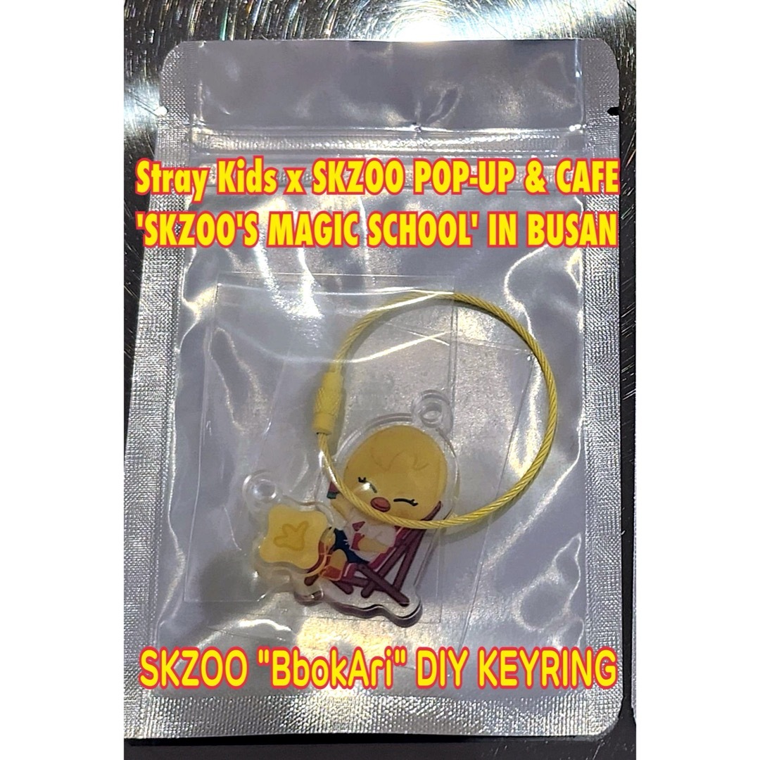 Stray Kids skzoo フィリックス ポガリ ぬいぐるみ アクスタ Stray Kids skzoo フィリックス ポガリ ぬいぐるみ アクスタ