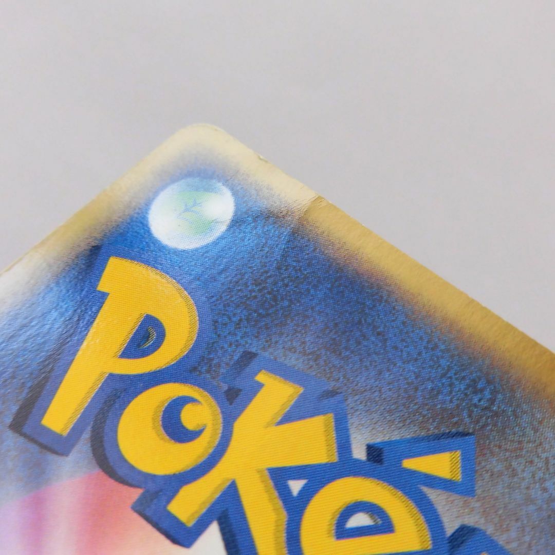 ポケモン - ポケモンカード ヒトカゲ プロモ 052/ADV-P 明治製菓 ポケモン - ポケモンカード ヒトカゲ プロモ 052/ADV-P 明治製菓