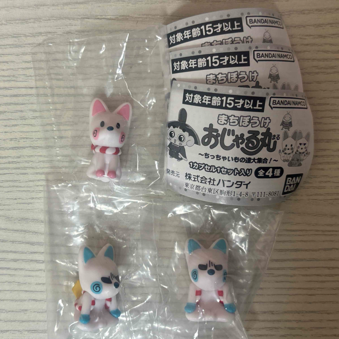 BANDAI - おじゃる丸 まちぼうけ ちっちゃいもの達大集合 BANDAI - おじゃる丸 まちぼうけ ちっちゃいもの達大集合
