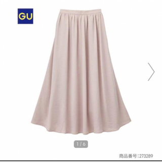 ジーユー(GU)のGU ジーユー　イージーエアリーマキシスカート　薄ピンクロングスカート　Mサイズ(ロングスカート)