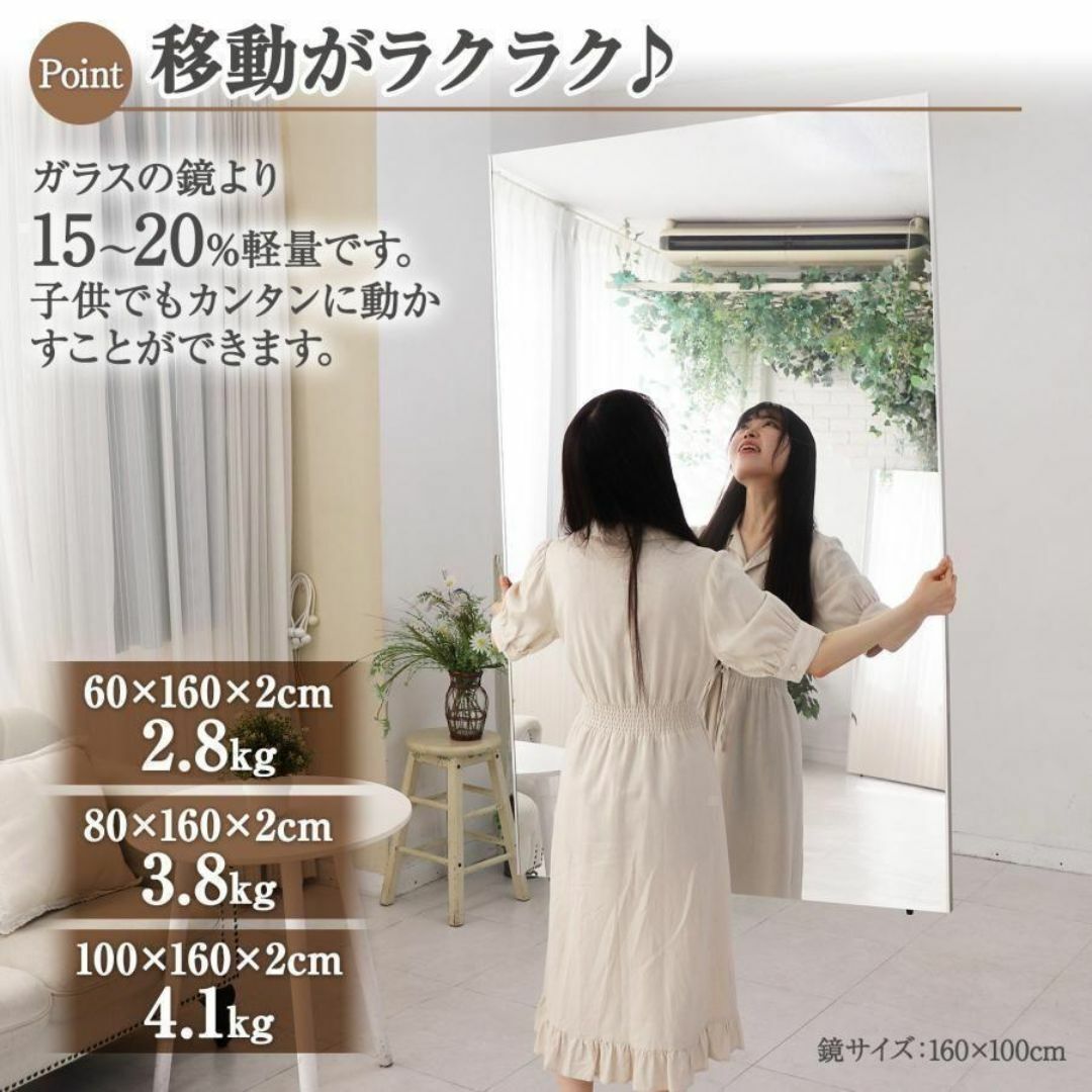 割れない スタンドミラー 全身鏡 ダンスミラー 100×160 黒 2107 割れない スタンドミラー 全身鏡 ダンスミラー 100×160 黒 2107