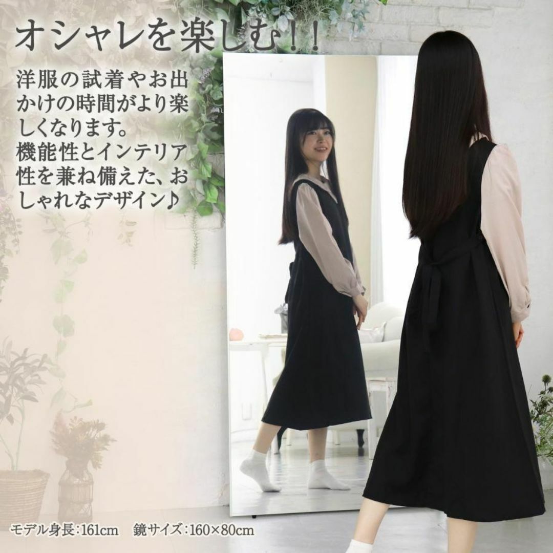 割れない スタンドミラー 全身鏡 ダンスミラー 100×160 黒 2107 割れない スタンドミラー 全身鏡 ダンスミラー 100×160 黒 2107