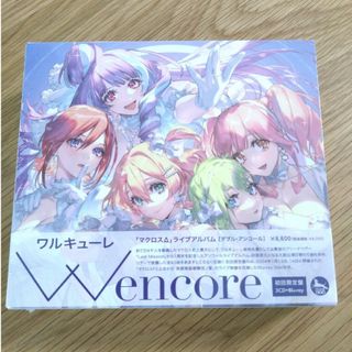 新品 マクロスΔ ワルキューレ W encore 初回限定盤 新品未開封の 新品 マクロスΔ ワルキューレ W encore 初回限定盤 新品未開封の