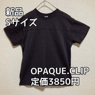 オペークドットクリップ(OPAQUE.CLIP)のOPAQUE.CLIP☆バックロゴTシャツ☆ゆったりSサイズ☆体型カバー(Tシャツ(半袖/袖なし))