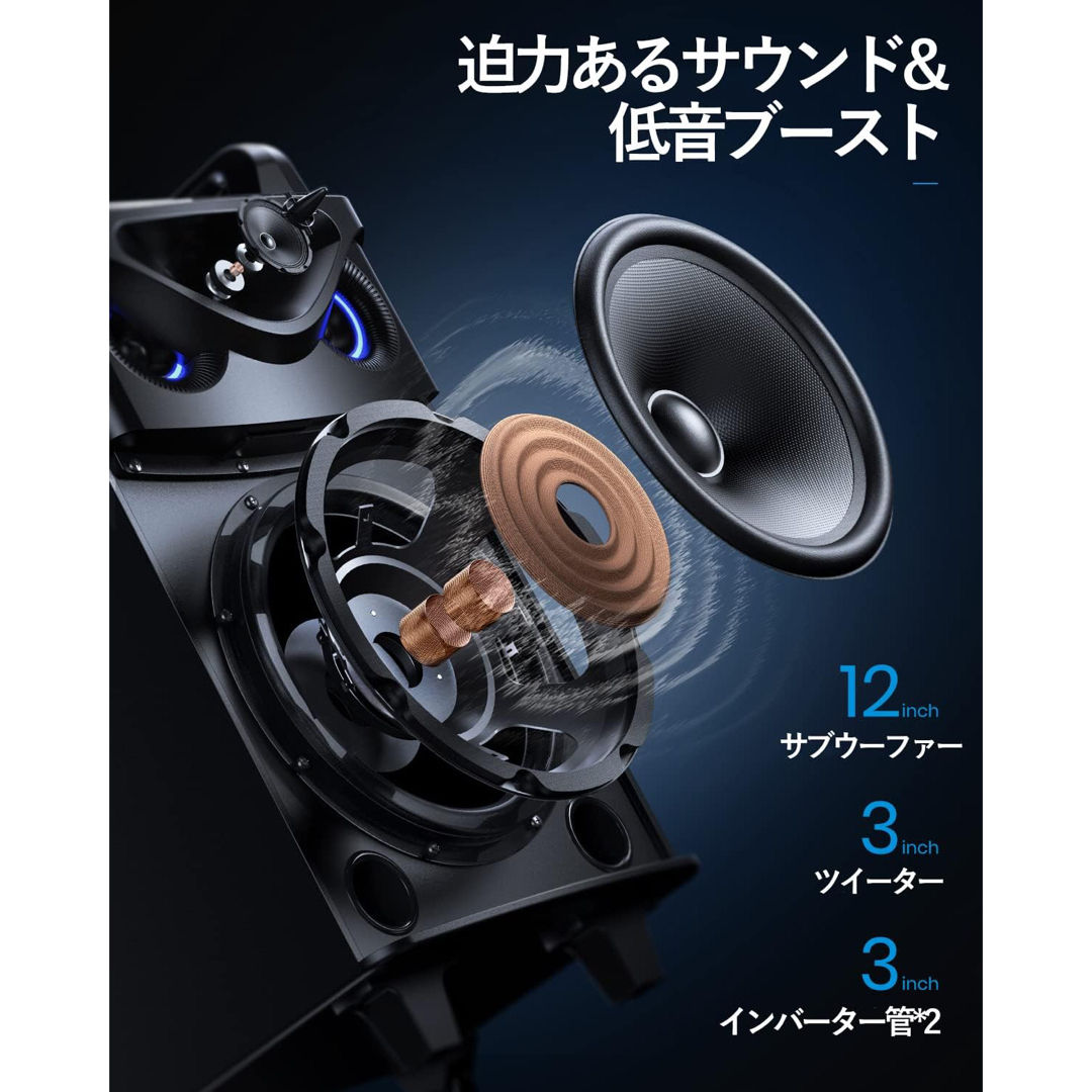 Moukey ワイヤレスマイク スピーカーセット PAセット 出力200W Moukey ワイヤレスマイク スピーカーセット PAセット 出力200W