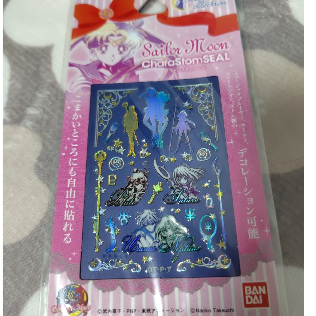 セーラームーン(セーラームーン)の新品*セーラームーン*キャラスタムシール*スマホ*ネイル*グッズ*ほたるちゃん エンタメ/ホビーのおもちゃ/ぬいぐるみ(キャラクターグッズ)の商品写真