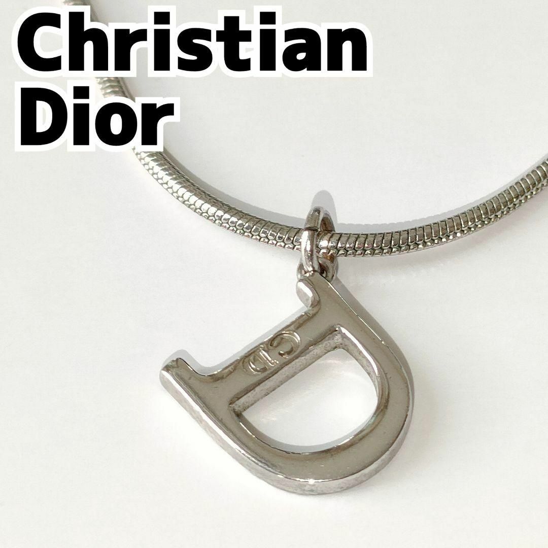 あす楽対応】 クリスチャンディオール Christian Dior あす楽対応】 クリスチャンディオール Christian Dior