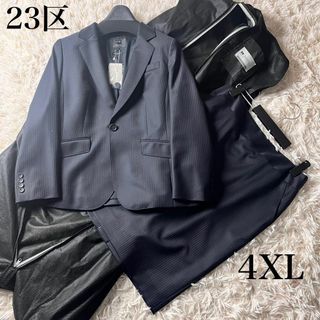 23区 セットアップ テーラード スカート 大きなサイズ 48 ブラック 23区 セットアップ テーラード スカート 大きなサイズ 48 ブラック