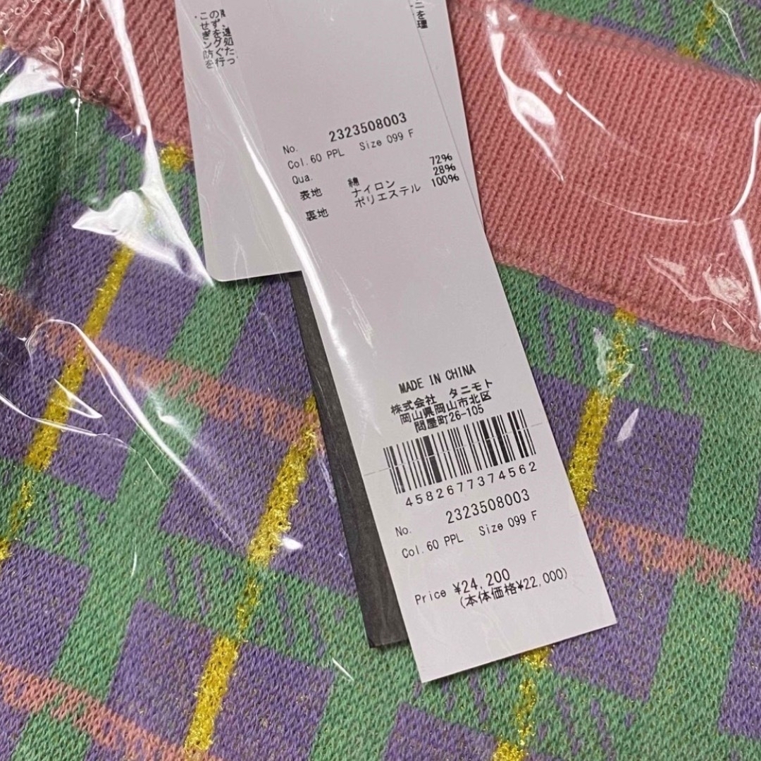 スカート PAMEO POSE Plaid Knit Skirt PAMEO POSE Plaid Knit Skirt