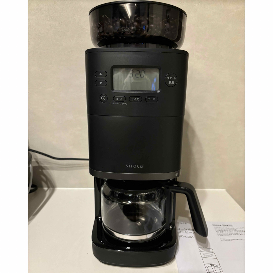 シロカ はなはだしく siroca コーヒーメーカー カフェばこPRO SC シロカ はなはだしく siroca コーヒーメーカー カフェばこPRO SC