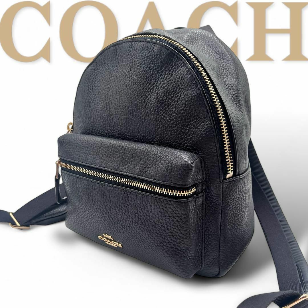 新品同様✨COACH コーチ ミニリュックサック シボ革 濃紺 金金具 新品同様✨COACH コーチ ミニリュックサック シボ革 濃紺 金金具