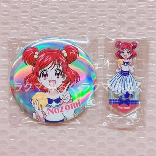 プリキュア ローソン 缶バッジ アクリルスタンド キュアドリーム プリキュア ローソン 缶バッジ アクリルスタンド キュアドリーム
