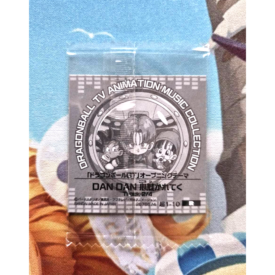 BANDAI - ドラゴンボール超戦士シールウエハース超 第11弾 超1-1 BANDAI - ドラゴンボール超戦士シールウエハース超 第11弾 超1-1