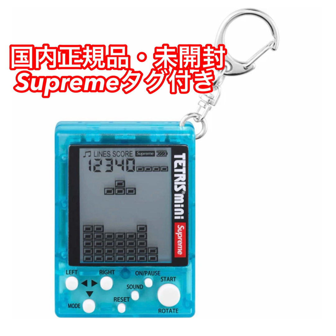 Supreme - Supreme x Tetris Mini Supreme - Supreme x Tetris Mini