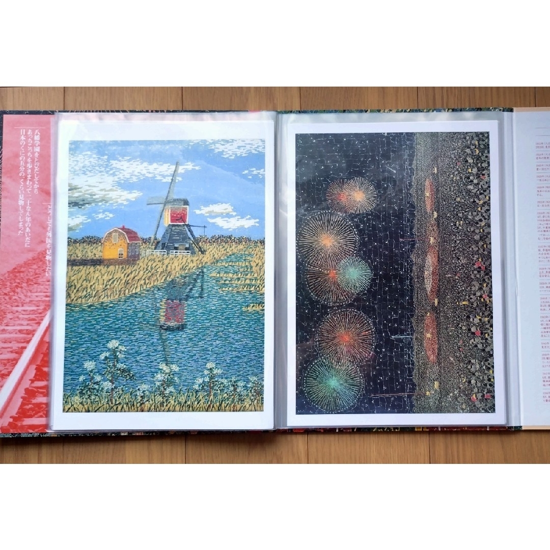 山下清 心の名画集 〈生誕80年〉放浪の天才画家の通販 by ka 山下清 心の名画集 〈生誕80年〉放浪の天才画家の通販 by ka