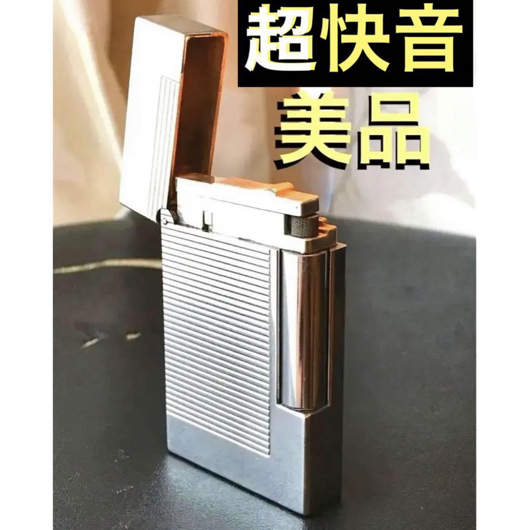 開閉音 快音 デュポン ガスライター 金色 ボーダー ギャッツビー 開閉音 快音 デュポン ガスライター 金色 ボーダー ギャッツビー
