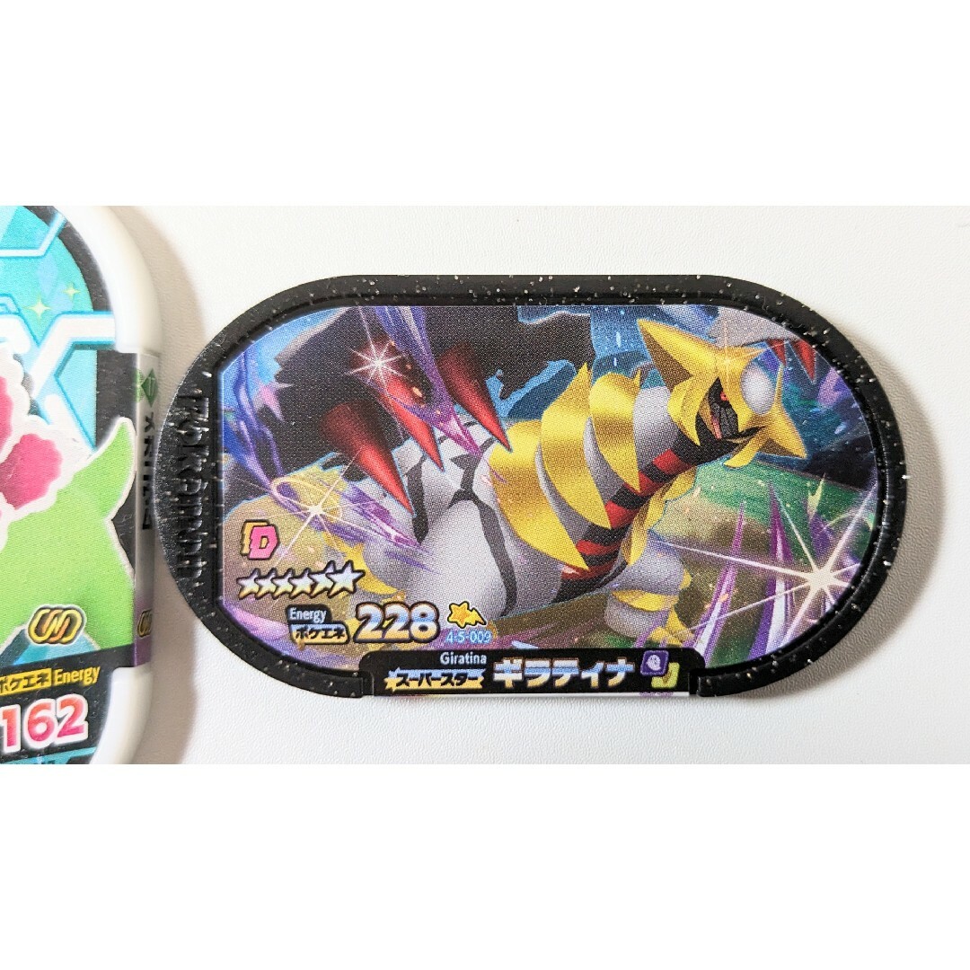 ポケモン - ポケットモンスター ポケモンメザスタ ポケモン ポケモン - ポケットモンスター ポケモンメザスタ ポケモン
