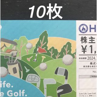 平和HEIWA PGM 株主優待券(その他)