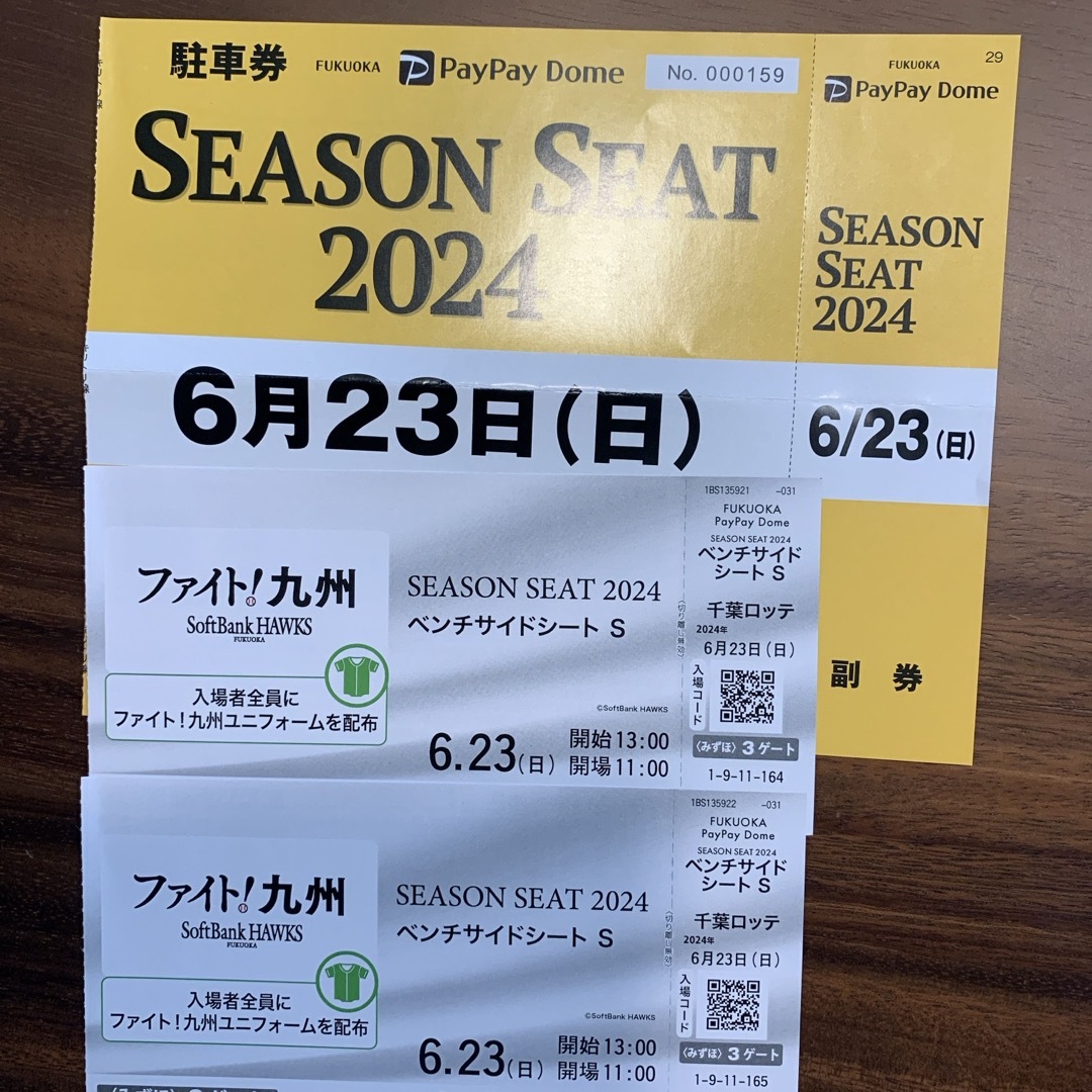 Joshin 株主優待 ジョーシン 4冊 未使用品 Joshin 株主優待 ジョーシン 4冊 未使用品