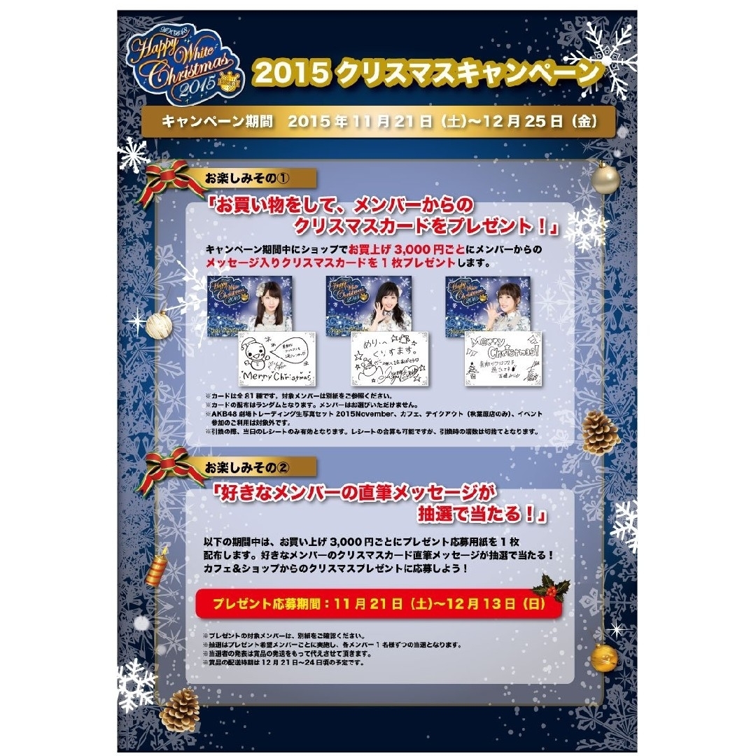 HKT48 - 激レア当選品!! 宮脇咲良 直筆サイン AKB48時代の通販 HKT48 - 激レア当選品!! 宮脇咲良 直筆サイン AKB48時代の通販