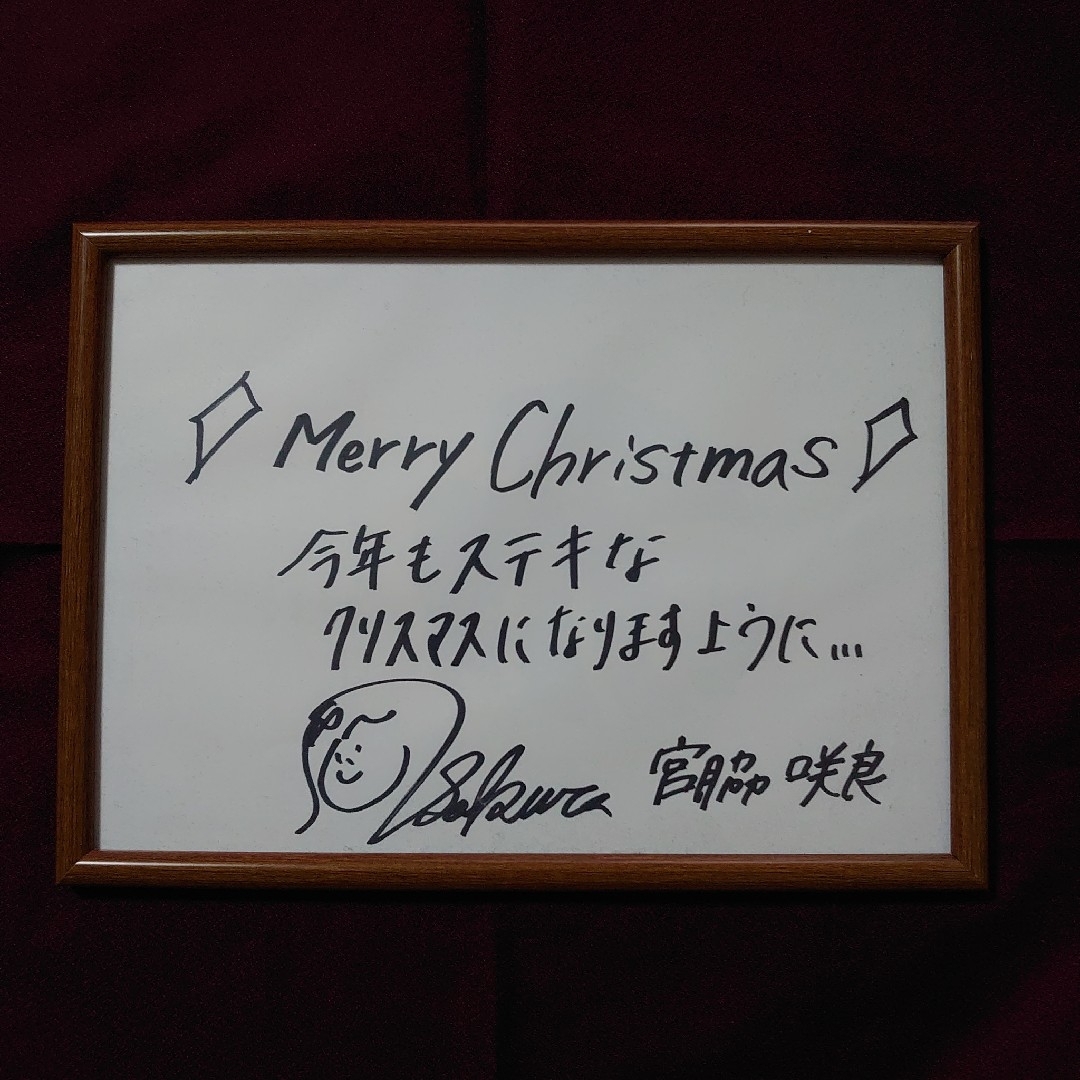 HKT48 - 激レア当選品!! 宮脇咲良 直筆サイン AKB48時代の通販 HKT48 - 激レア当選品!! 宮脇咲良 直筆サイン AKB48時代の通販