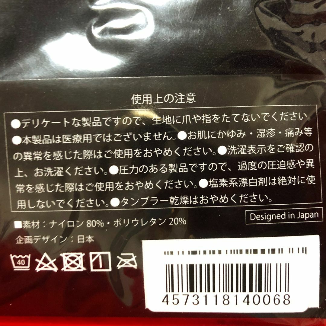 Culina☆キュリーナ補正ガードル黒XLサイズ:ヒップ97~105㎝の Culina☆キュリーナ補正ガードル黒XLサイズ:ヒップ97~105㎝の