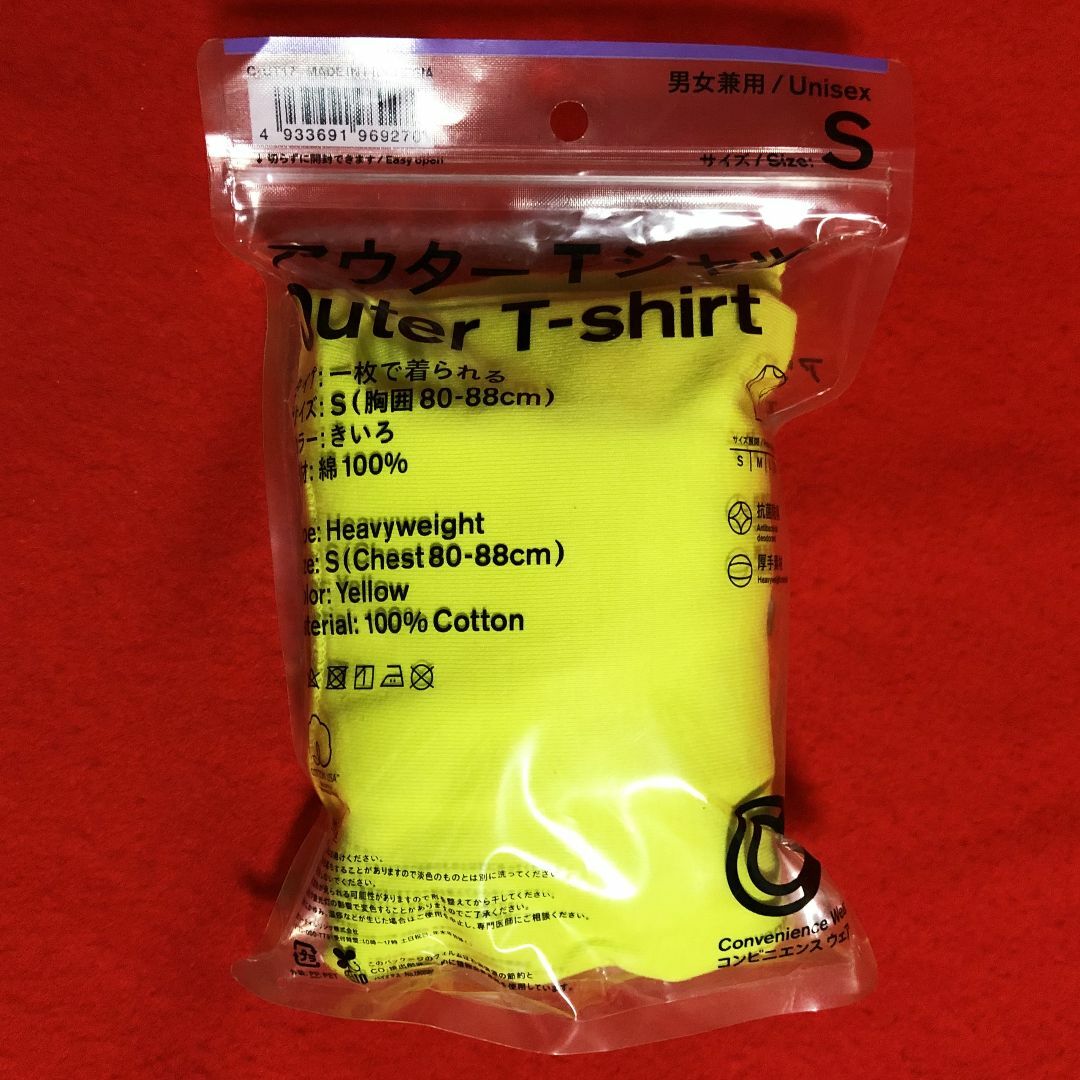 コンビニエンスウェア【アウターTシャツ】男女兼用Sサイズ コンビニエンスウェア【アウターTシャツ】男女兼用Sサイズ
